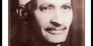 تم تسجيلها قبل 72 عامًا، إذاعة القرآن الكريم تبث تلاوة نادرة للشيخ "المنشاوي الكبير"