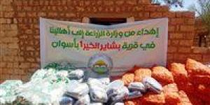 مساعدات غذائية لقرى العون الغذائي بأسوان.. والمحافظ يوجه الشكر لوزير الزراعة