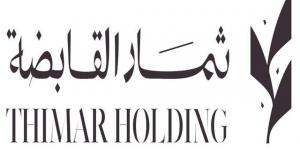 "ثمار" تقدم ملف زيادة رأسمالها بطرح أسهم حقوق أولوية إلى هيئة السوق