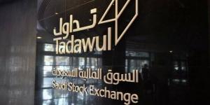"تداول" تعتمد تعديلات جديدة على إجراءات التداول والعضوية المعدلة