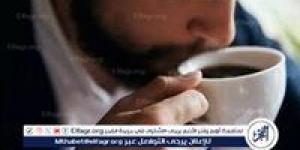 هل شرب القهوة بعد الإفطار خطر؟.. استشاري مناعة تكشف مفاجأة