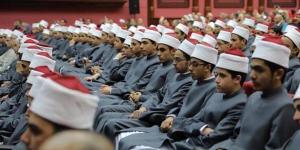 لطلاب المعاهد الأزهرية، كل ما تريد معرفته عن مبادرة "معًا نتعلم" وكيفية الاستفادة منها