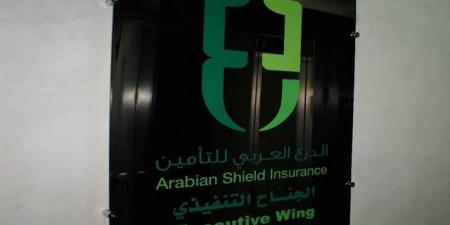 "تداول"..
      صفقة
      خاصة
      على
      "الدرع
      العربي"
      بقيمة
      81
      مليون
      ريال