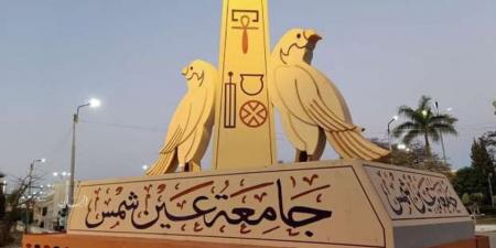 الحد الأدنى للقبول في كلية آثار جامعة عين شمس 2024.. لطلاب «علمي - أدبي»