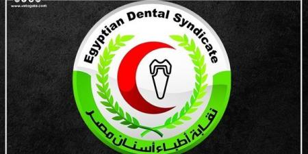 بعد تضاعف أعداد الخريجين، نقابة أطباء الأسنان تدق ناقوس الخطر بشأن سوق العمل