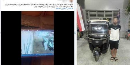 سائق «توك توك» يصدم طالبة ويحاول سرقة حقيبتها في طنطا