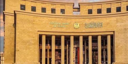 موعد اجتماع البنك المركزي السادس في 2026