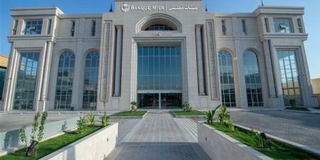 مزايا فيزا الشركات ومدة الصلاحية في بنك مصر