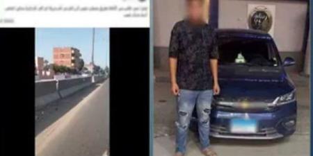 اختصار الطريق يقود قائد سيارة إلى الحجز للسير عكس الاتجاه بالشرقية