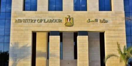 وزارة العمل تعلن 1489 وظيفة جديدة في 13 محافظة