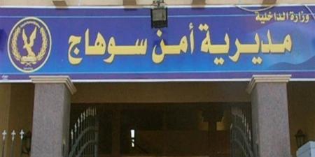 خيانة في غياب الابن، أول قرار من النيابة في واقعة اعتداء مسن على زوجة نجله وإنجاب طفل منها