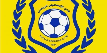 الإسماعيلي يكشف حقيقة طلبه حضور 25 فردا بمبارياته في دوري المحترفين