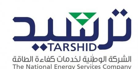 "ترشيد" ترفع كفاءة الطاقة في 17 ألف مدرسة حكومية بالمملكة