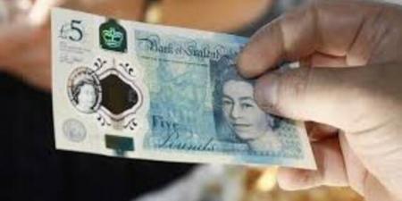 عوائد السندات البريطانية قد تكون على موعد مع اضطراب جديد