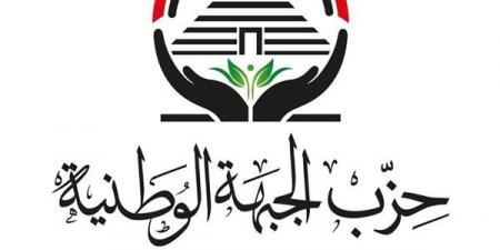 "الجبهة الوطنية" يصدر قرارًا بتعيين قيادات جديدة بالمحافظات