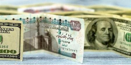 أخبار الاقتصاد اليوم: البورصة تواصل الصعود والعقارات تتصدر التداولات، الدولار يرتفع أمام الجنيه، الذهب يقفز 115 جنيها بالجرام، وشراكة مصرية صينية تعيد رسم خريطة صناعة السيارات