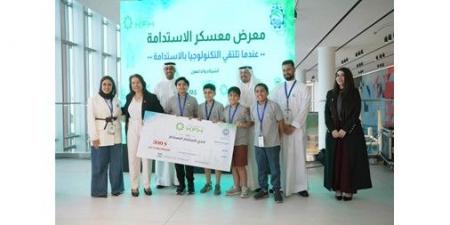 «بيت التمويل» يعزز الاستدامة البيئية لدى الأجيال الناشئة