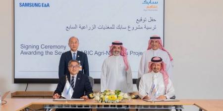 البتار: مشروع المجمع الصناعي للأمونيا ركيزة أساسية لاستراتيجية الشركة 2040