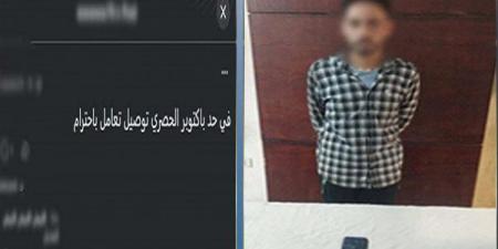 سقوط 7 متهمين في 5 وقائع، الداخلية تكشف ملابسات جرائم تداولتها السوشيال ميديا
