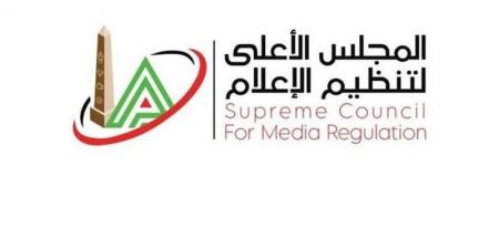 قرارات جديدة من الأعلى للإعلام الأسبوع المقبل بشأن برامج "الإنتاج المشترك"