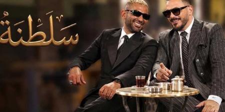 ديو غنائي يجمع للمرة الأولى رامي عياش وأحمد سعد بعنوان «سلطنة»