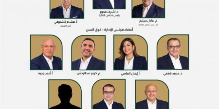 أشرف محرم يعلن قائمته لخوض انتخابات نادي الصيد 2026
