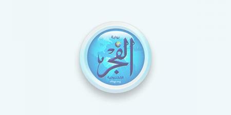في أول لقاءاته بالأخصائيين الاجتماعيين.. مدير تعليم الفيوم: أنتم شركاء في بناء الطالب وصناعة السلوك الإيجابي