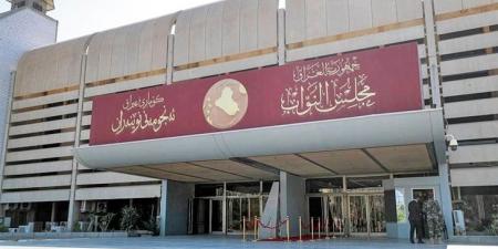 تواقيع نيابية رفضا لقرارات الخزانة الأمريكية ضد عراقيين