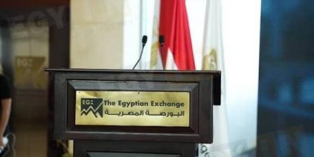 أخبار الاقتصاد اليوم: البورصة تواصل نزيف الخسائر للجلسة السادسة،400 جنيه انخفاضا في سعر الجنيه الذهب، الضرائب تمد مهلة تقديم الإقرارات والتصالح