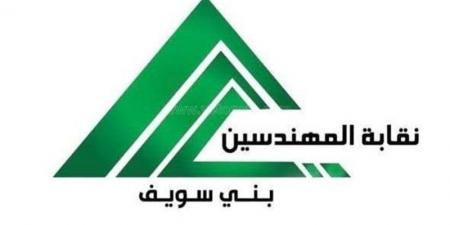 مفوضي مجلس الدولة: نظر دعوى إلغاء قيد الفلسطينيين والأجانب بنقابة المهندسين 11 أكتوبر
