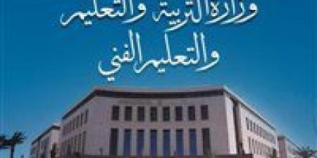التعليم تعمم ضوابط عقد المعلمين.. شرط أساسي بشأن المؤهل ومادة التدريس