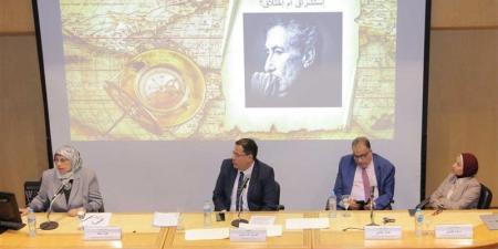 مكتبة الإسكندرية تنظم ندوة «مصر في كتابات الرحالة العرب والمسلمين والغربيين»