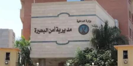جهود مكثفة لكشف غموض العثور على جثة فتاة أسفل كوبري طملاي بالبحيرة
