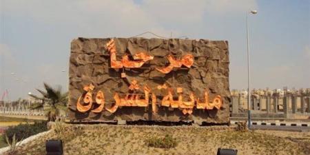 موعد القرعة العلنية لتسكين المواطنين الذين سددوا مقدمات قطع الأراضي بالشروق بعد تقنينها