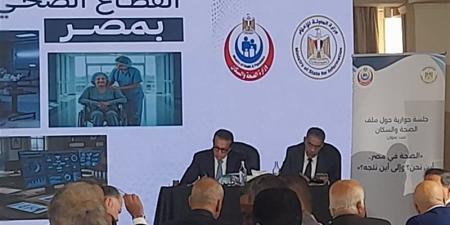 4 ملايين قرار علاج سنويا، وزير الصحة يكشف فاتورة نفقة الدولة