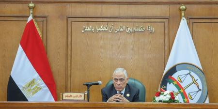 بمناسبة بدء العام القضائي الجديد، النائب العام يلتقي أعضاء التفتيش القضائي وقيادات النيابة العامة