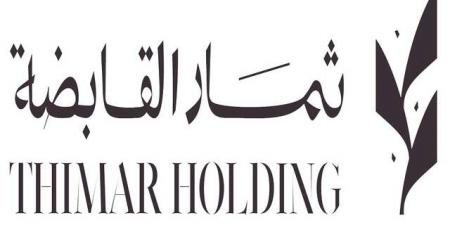 "ثمار" تقدم ملف زيادة رأسمالها بطرح أسهم حقوق أولوية إلى هيئة السوق