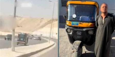 قائد «توك توك» يسير عكس الاتجاه بالمقطم ويعرض حياة المواطنين للخطر
