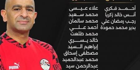 ثنائى دولي مصري ضمن حكام أمم أفريقيا لكرة الصالات بالمغرب وحسن محاضرًا