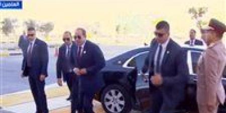 الرئيس السيسى يصل مقر انعقاد منتدى "العلمين إفريقيا للأعمال"