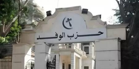 مقاعد بلا رؤساء.. لماذا تأخر الوفد في حسم هيئتيه البرلمانيتين؟