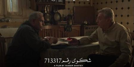 محمد رضوان يروج لفيلمه "شكوى 713317"
