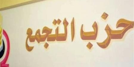 حزب التجمع يقيم ندوة بعنوان حرب أكتوبر بين السلاح والسياسة الأربعاء المقبل
