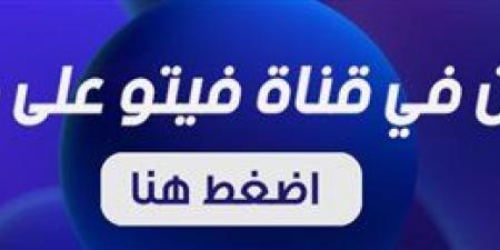 رسوم التقدم لامتحانات الشهادة الإعدادية 2027