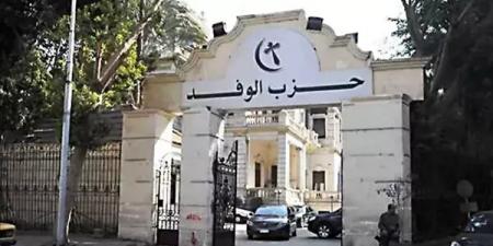 وفقا للتعديلات الجديدة، من يحل مكان رئيس حزب الوفد حال وفاته؟