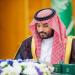 ولي العهد السعودي يغادر إلى فرنسا في زيارة دولة بدعوة من ماكرون