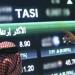 مؤشر "تاسي" يستهل تعاملات جلسة بداية الأسبوع مرتفعاً 0.57%