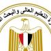 805 رياضيات و1273 رياضيًا، تفاصيل دورة الألعاب الإفريقية للجامعات "القاهرة 2026"