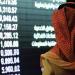 مؤشر "تاسي" يعزز مكاسبه بدعم قطاعي البنوك والمواد الأساسية