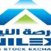 أسهم 10 شركات تتصدر قائمة الأكثر قيمة تداول بالبورصة خلال الأسبوع